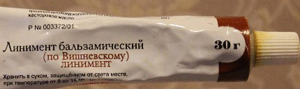 Мазь Вишневского помогает коже быстро восстановиться после лечения фурункула