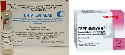 Биологические препараты для специфической иммунотерапии герпеса 6 типа